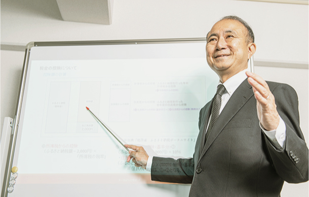 オンラインセミナー