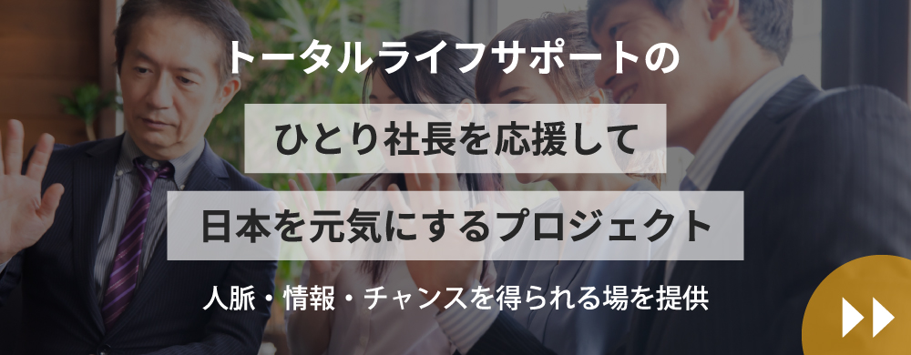 クラウドファンディング